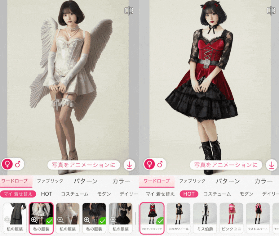 ハロウィンコスプレを試す ハロウィンコスプレを試す