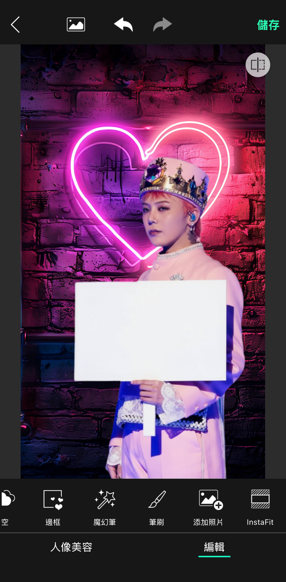 明星偶像載具桌布製作教學