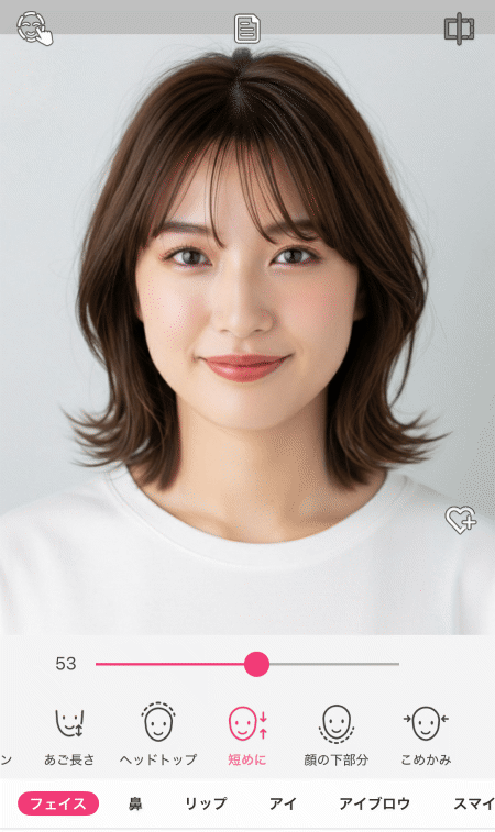 顔パーツが細かく補正できる