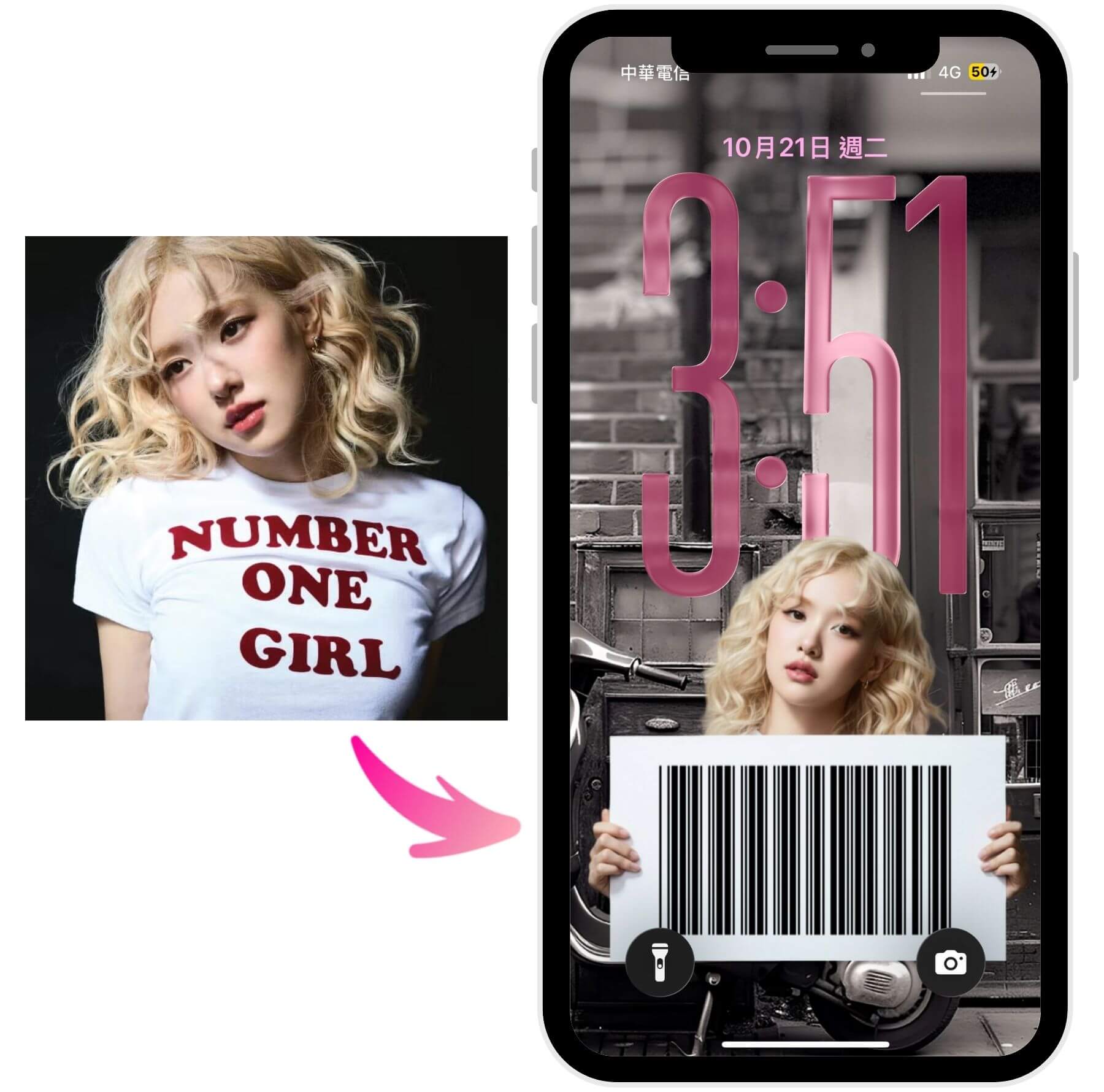 明星偶像載具桌布製作教學