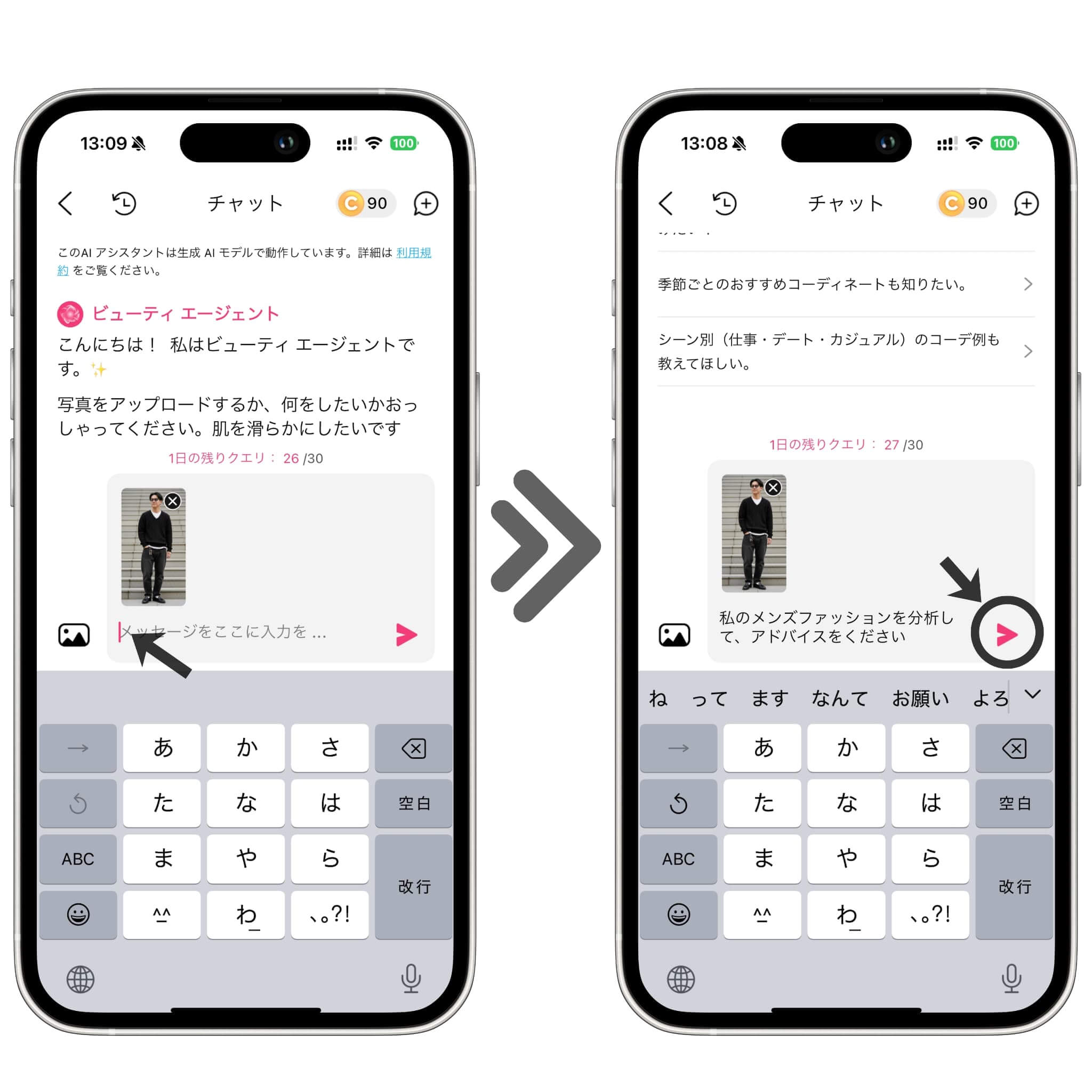 プロンプトを入力 プロンプトを入力