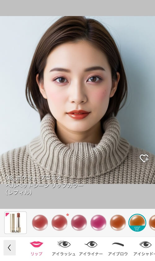 メイク機能が優秀