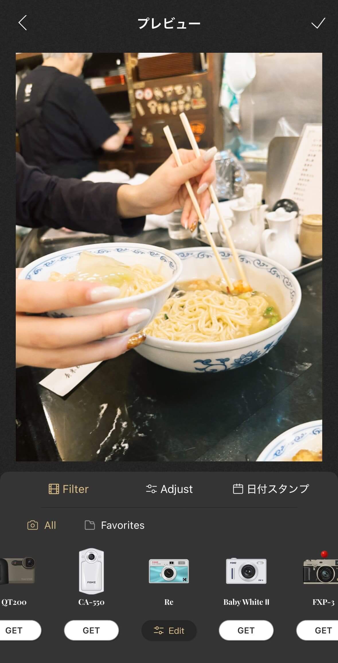 『Fomz』の操作画面 『Fomz』の操作画面