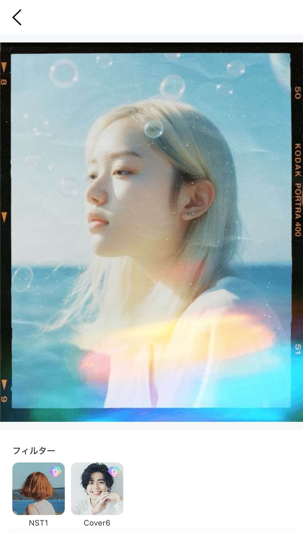 BeautyPlusの操作画面 BeautyPlusの操作画面