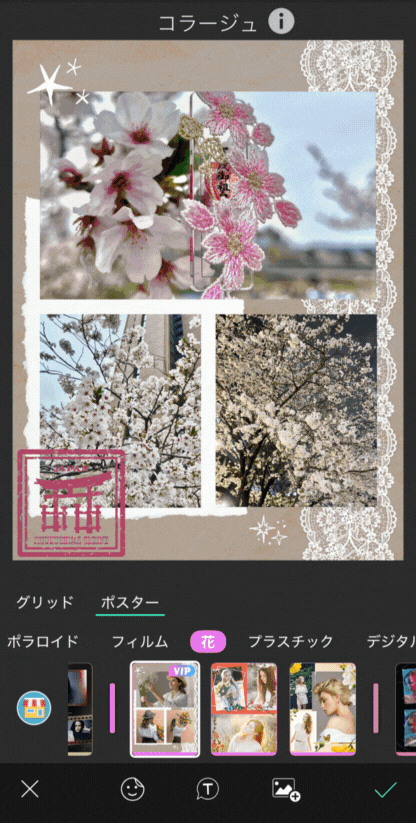 バランスに気を付けたレイアウト バランスに気を付けたレイアウト