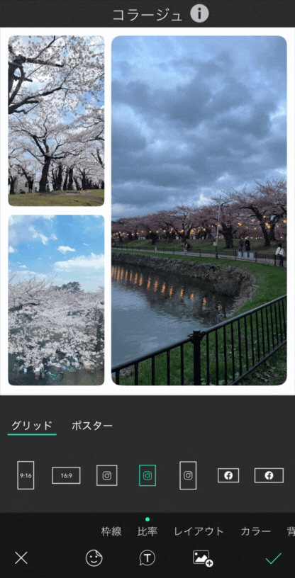 SNSフィット機能 SNSフィット機能