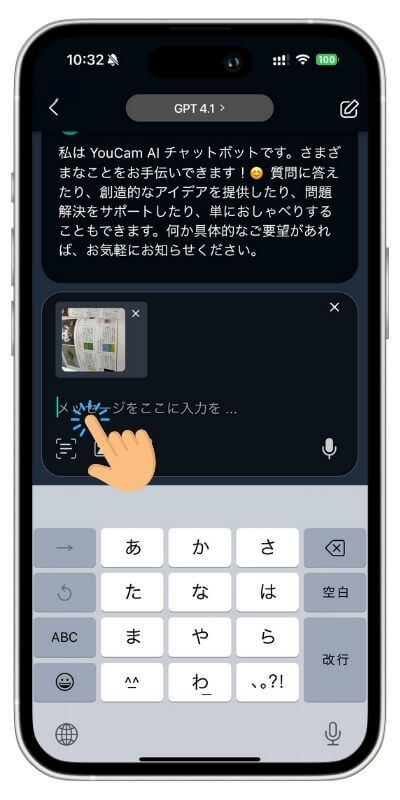 プロンプトを入力 プロンプトを入力