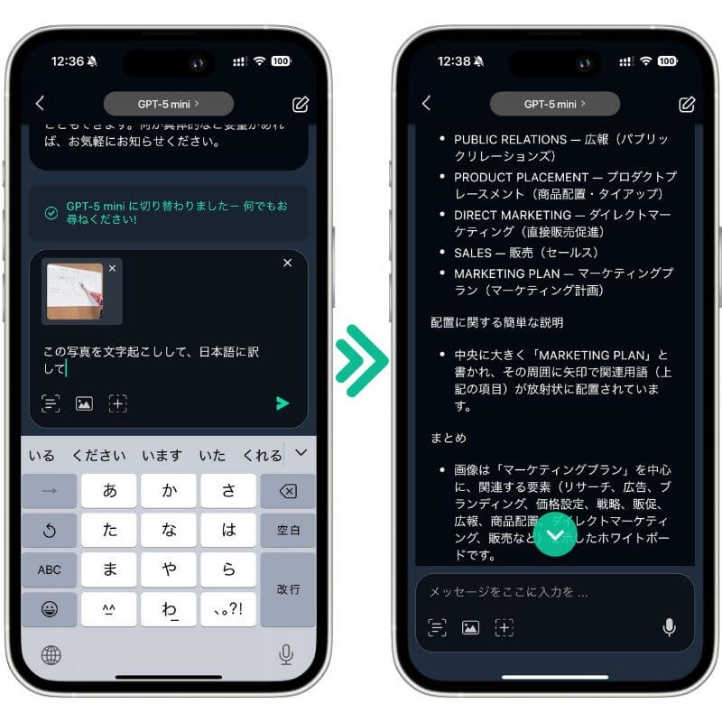 翻訳・要約もできる 翻訳・要約もできる