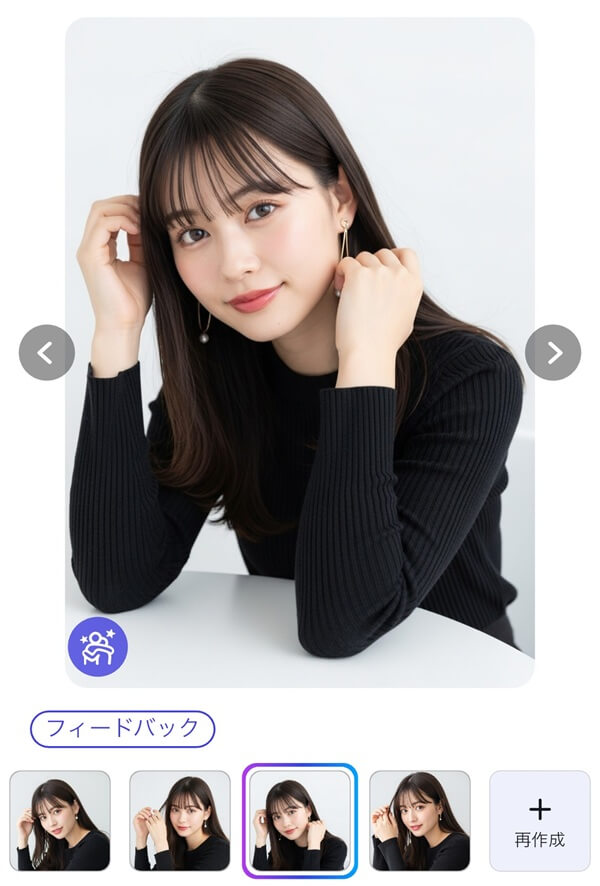 『YouCam AI Pro』でAI美女を生成する様子