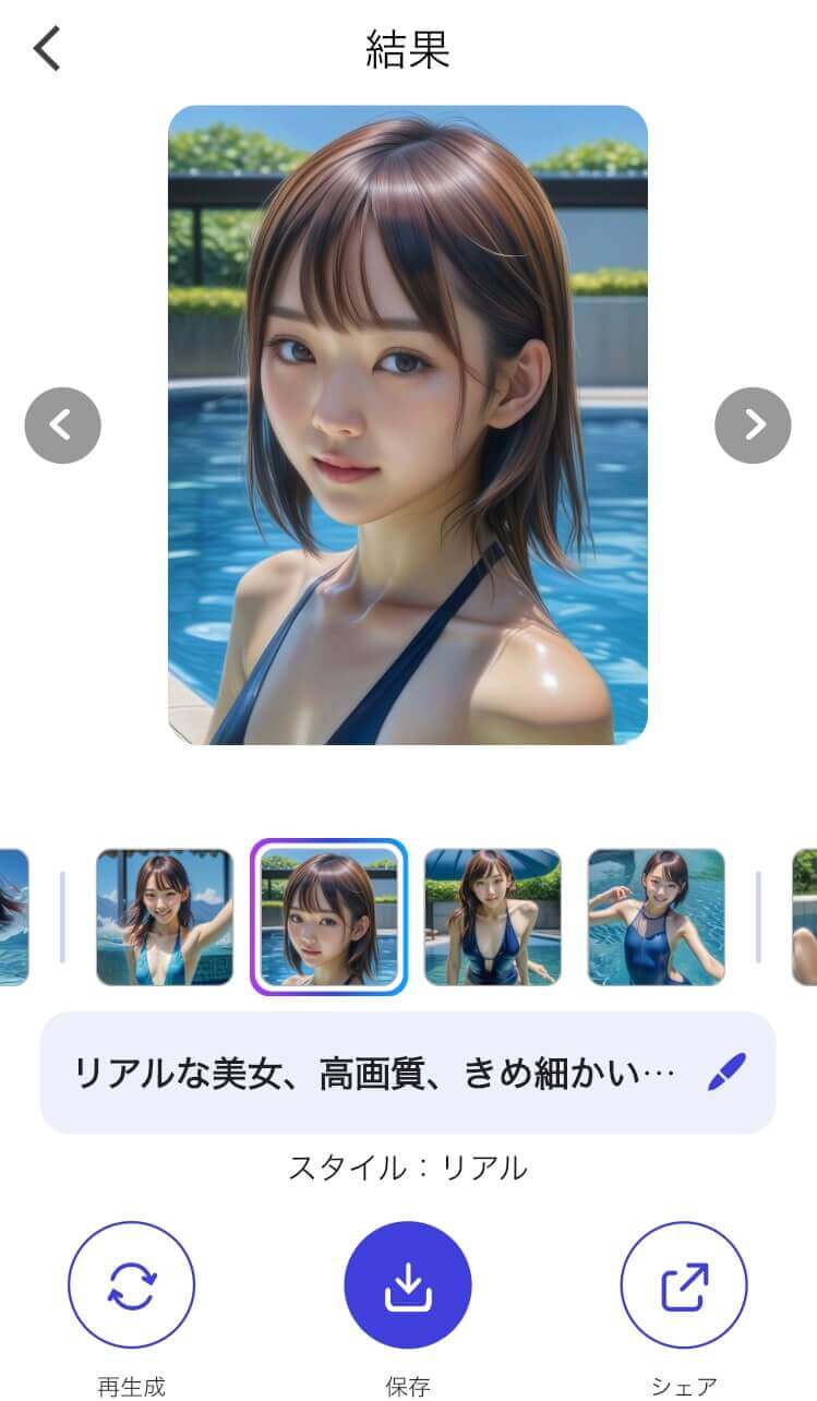 生成されたAI美女