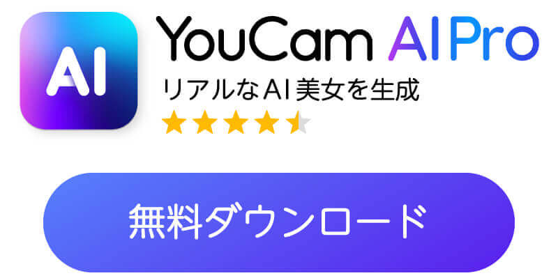 アプリのダウンロードバナー