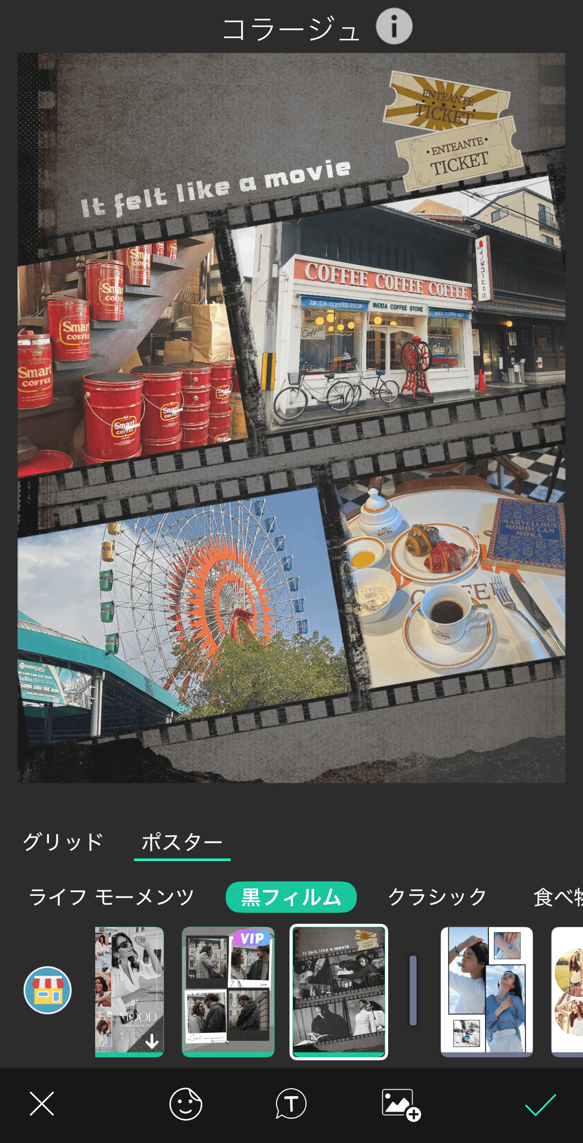 統一感を出した写真レイアウト 統一感を出した写真レイアウト