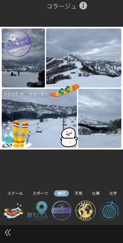バランスが偏った例 バランスが偏った例