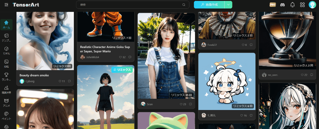 『TensorArt』のトップ画面