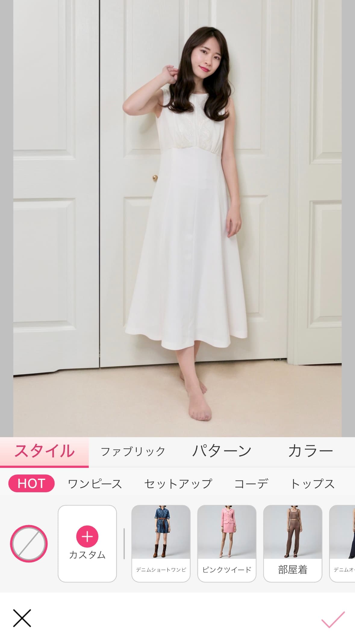 自分の写真をアップロード