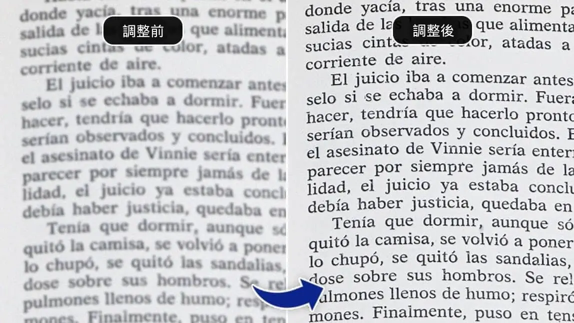 模糊文字變清晰！讓手機截圖、模糊照片文字變清楚