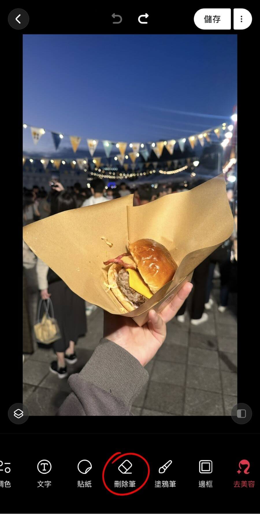 照片去陰影-眼鏡反光修圖-iphone去陰影