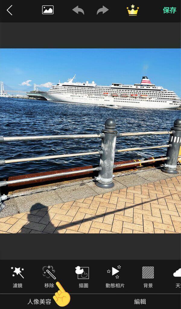 照片去陰影-眼鏡反光修圖-iPhone去陰影