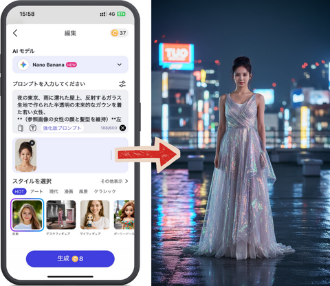 Geminiが生成した画像 Geminiが生成した画像