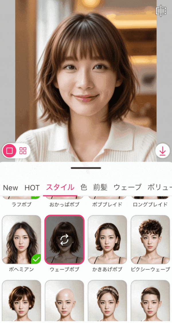 アプリで髪型シミュレーション アプリで髪型シミュレーション