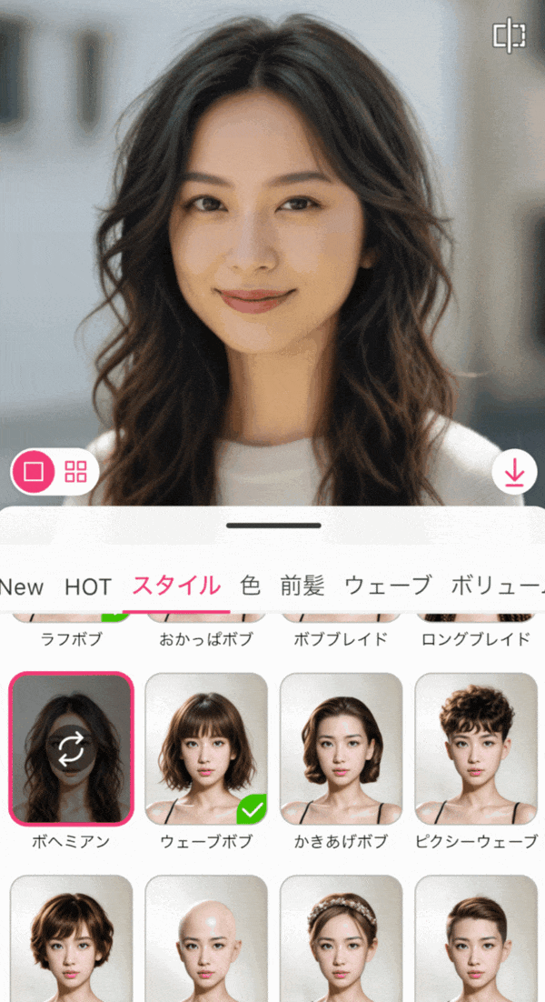 アプリで髪型シミュレーション アプリで髪型シミュレーション