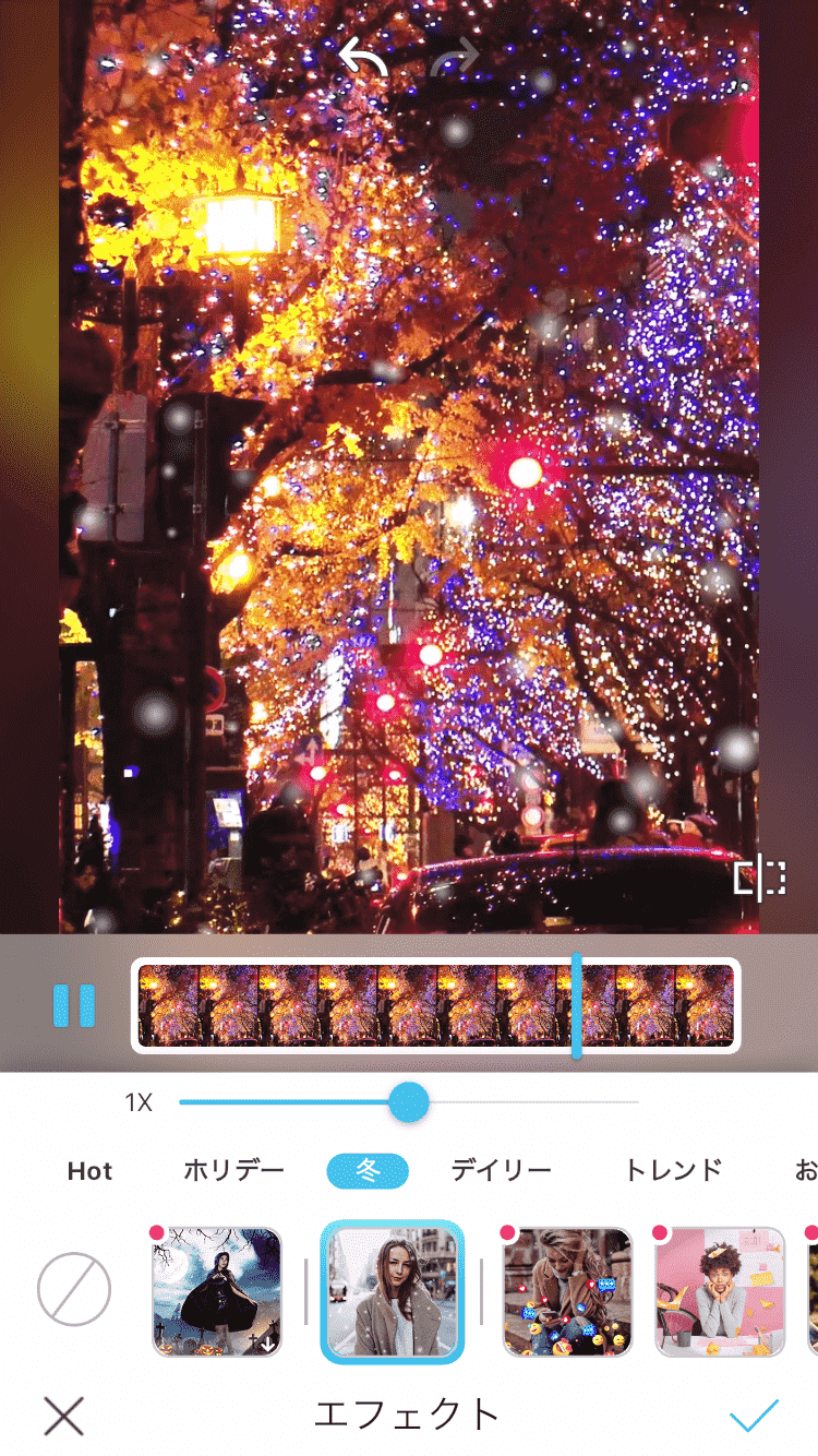 【冬】エフェクト 【冬】エフェクト