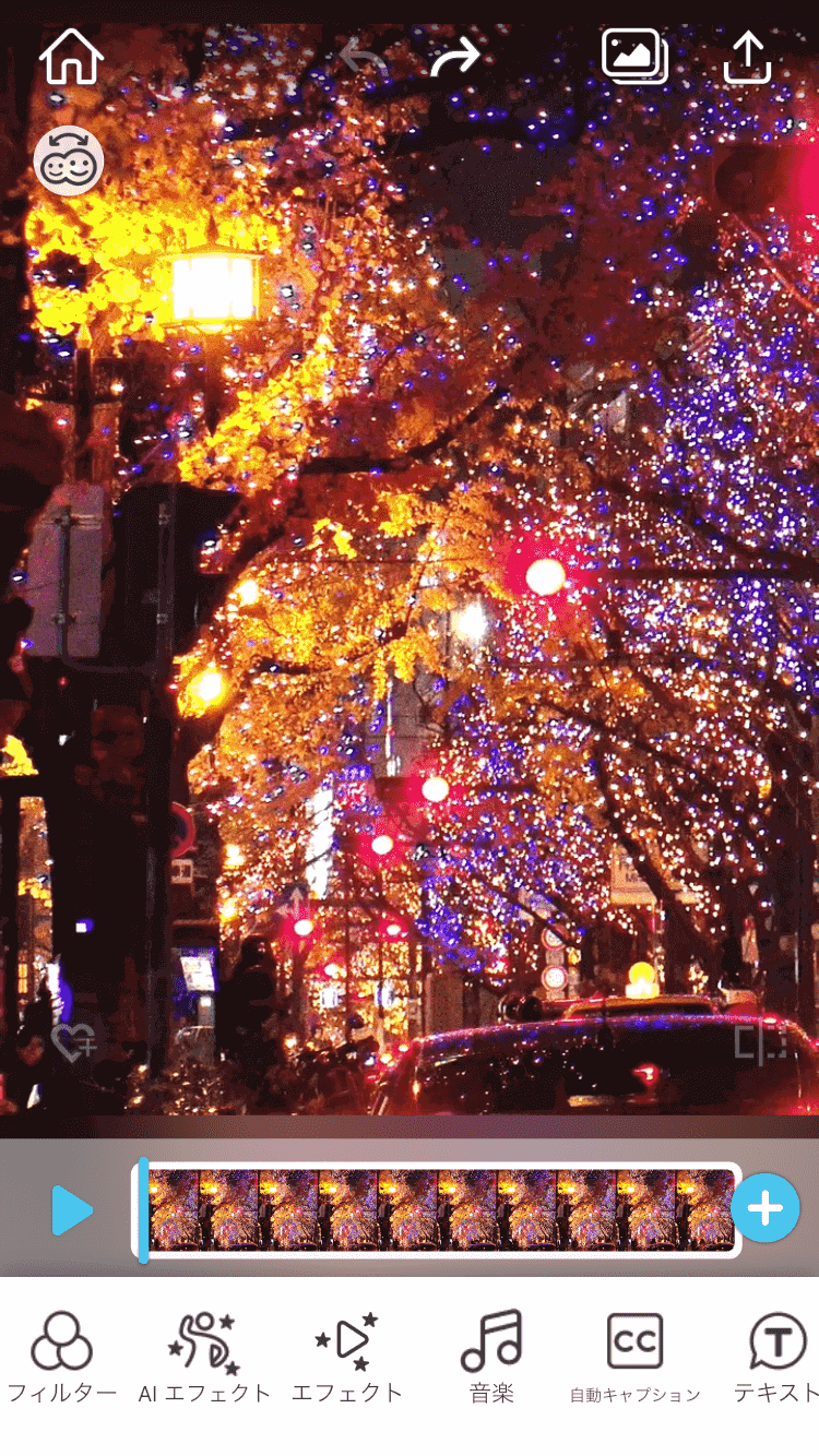 【エフェクト】を選択 【エフェクト】を選択