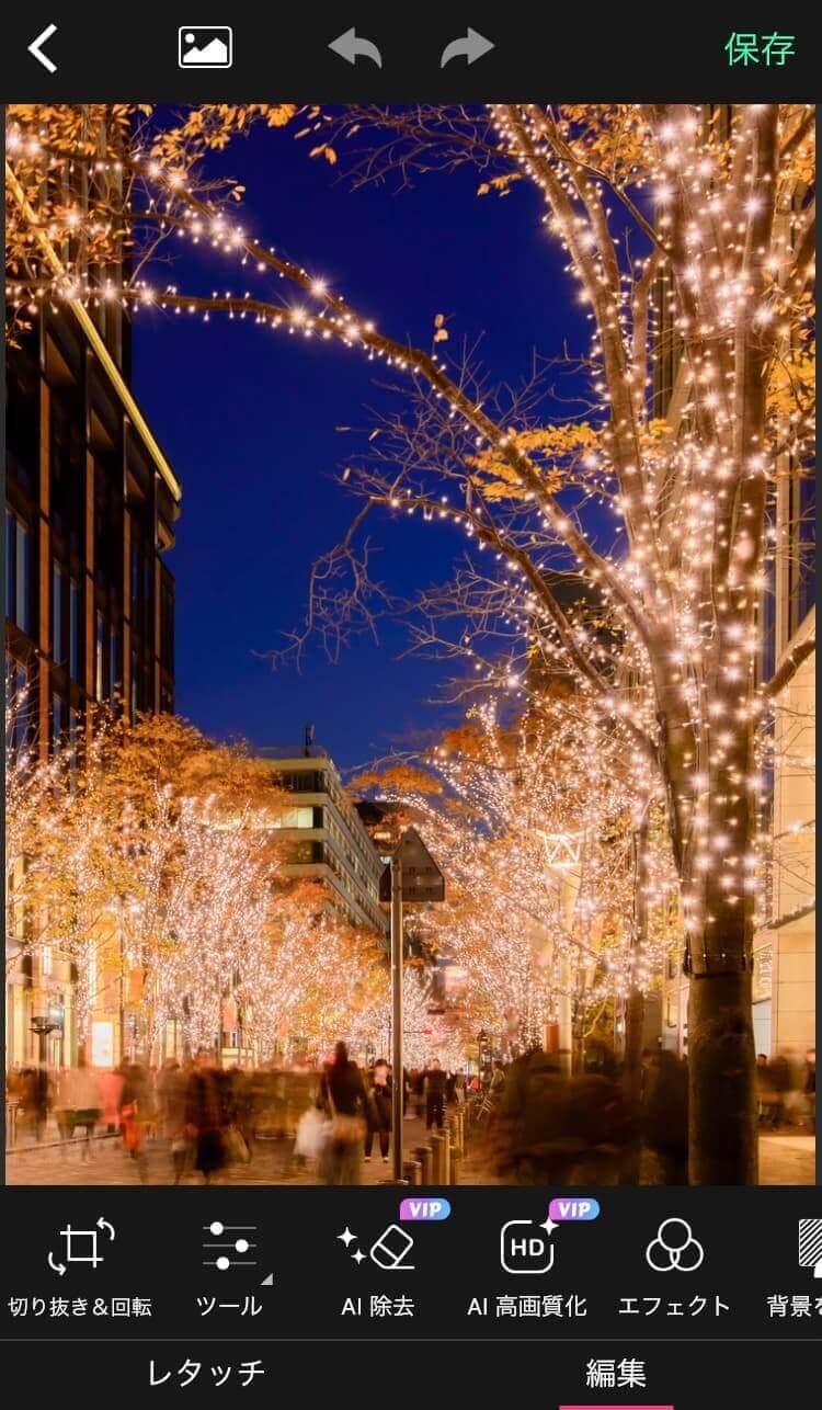 【エフェクト】機能を選択 【エフェクト】機能を選択