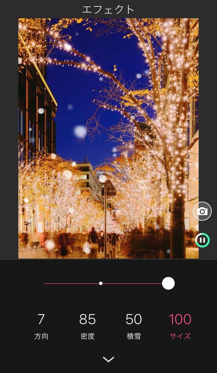 雪を調整する様子 雪を調整する様子