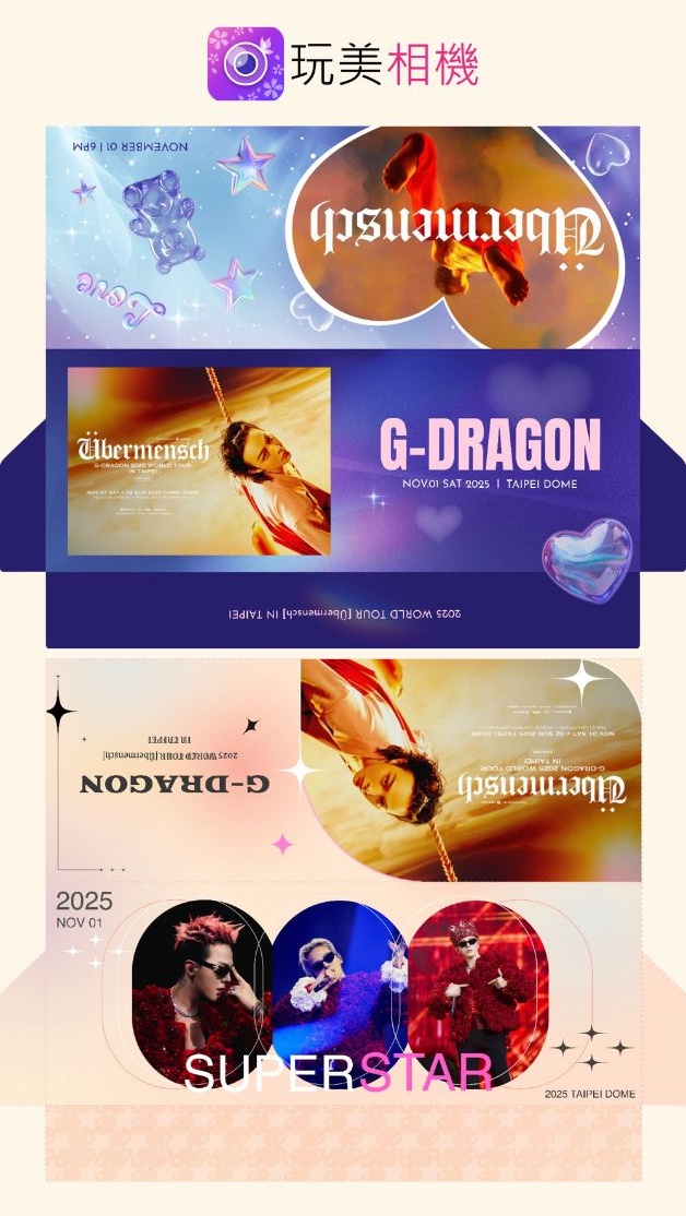 自製G-DRAGON演唱會票夾