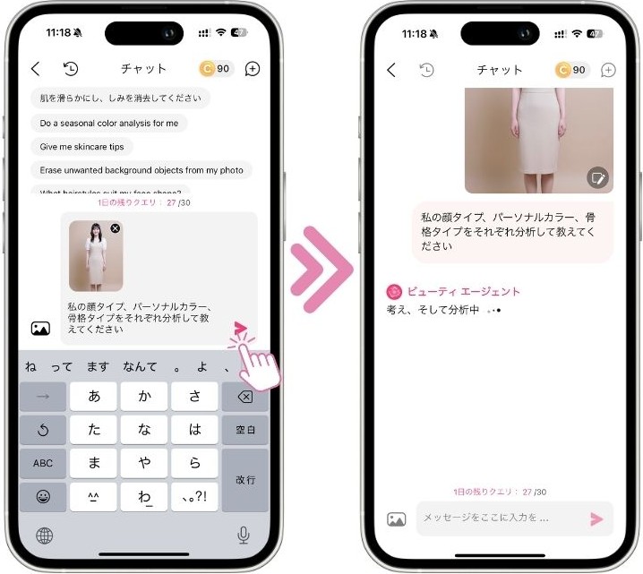 プロンプトを入力 プロンプトを入力
