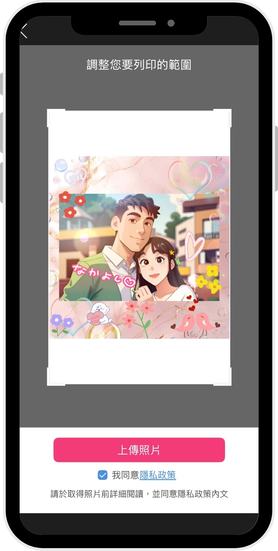 日系動漫漫畫風格照片人像似顏繪