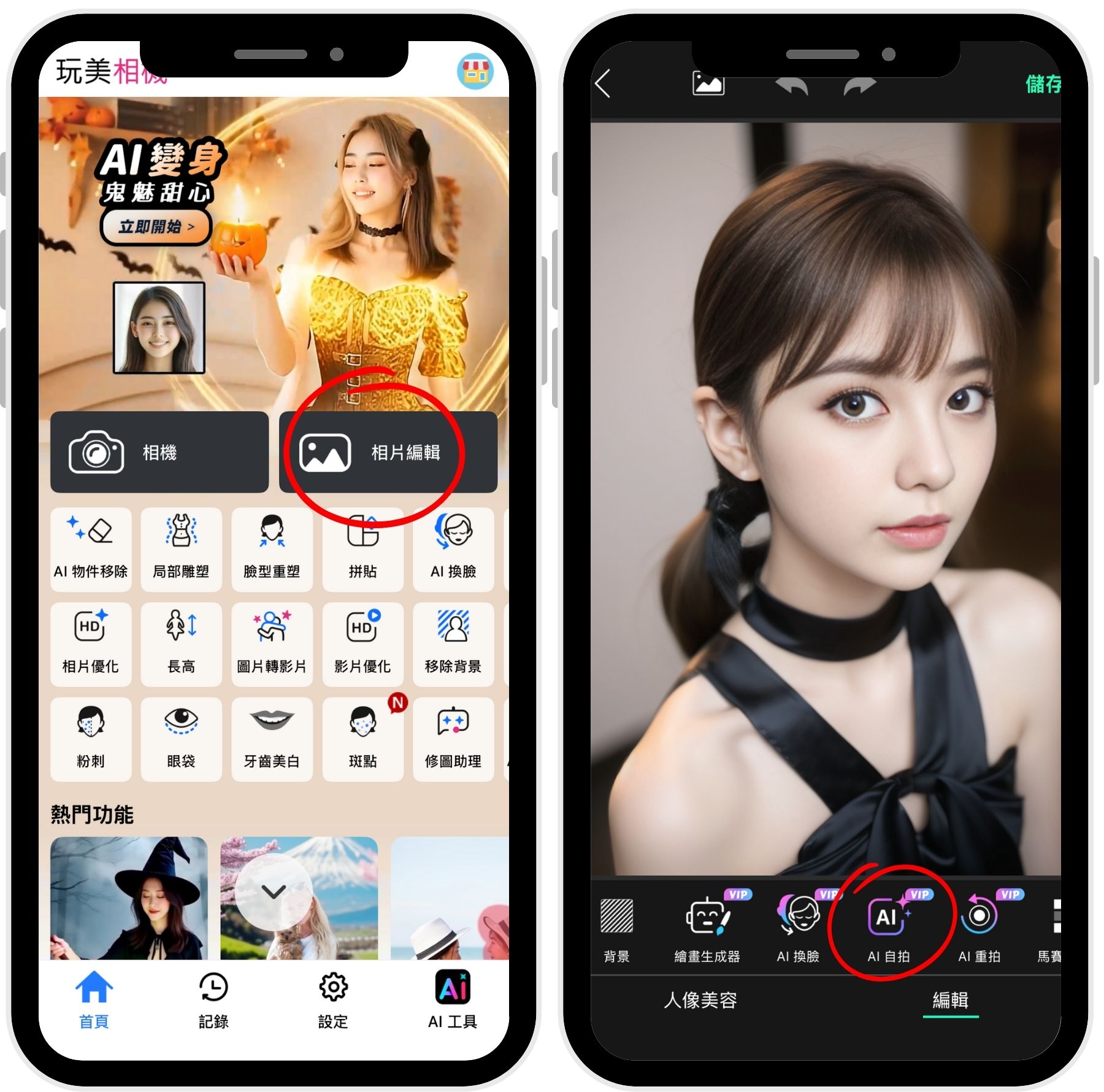 日系動漫漫畫風格照片人像似顏繪