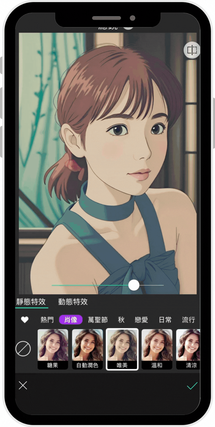 日系動漫漫畫風格照片人像似顏繪