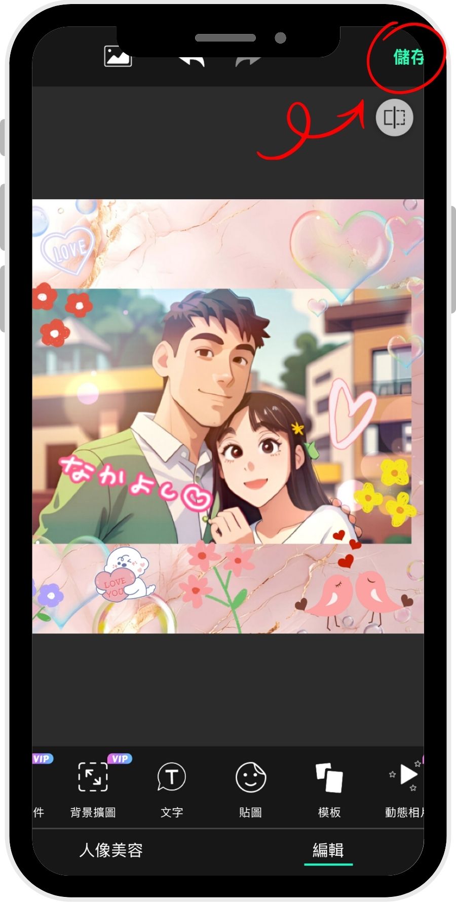 日系動漫漫畫風格照片人像似顏繪