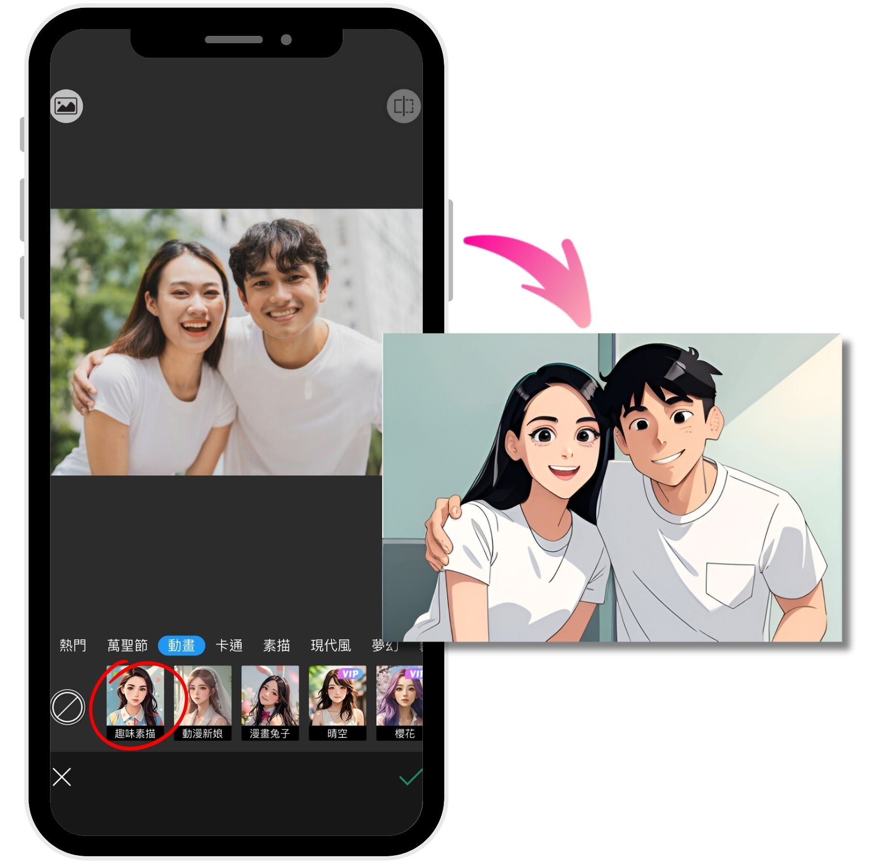 日系動漫漫畫風格照片人像似顏繪