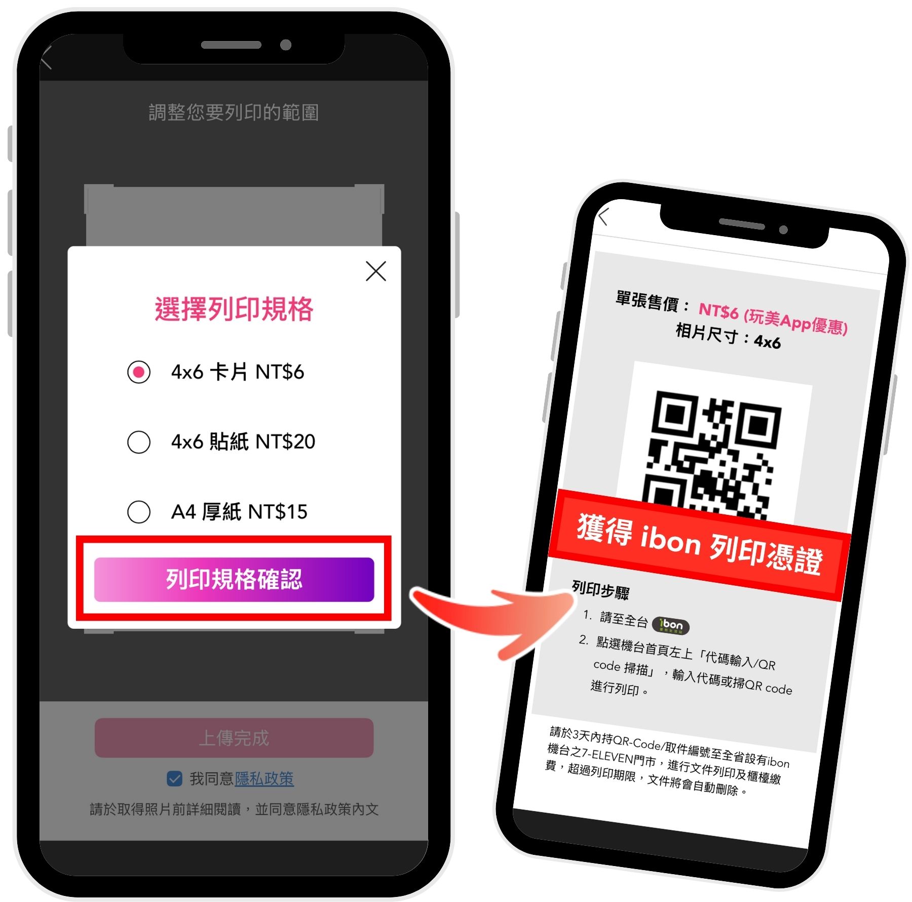 日系動漫漫畫風格照片人像似顏繪