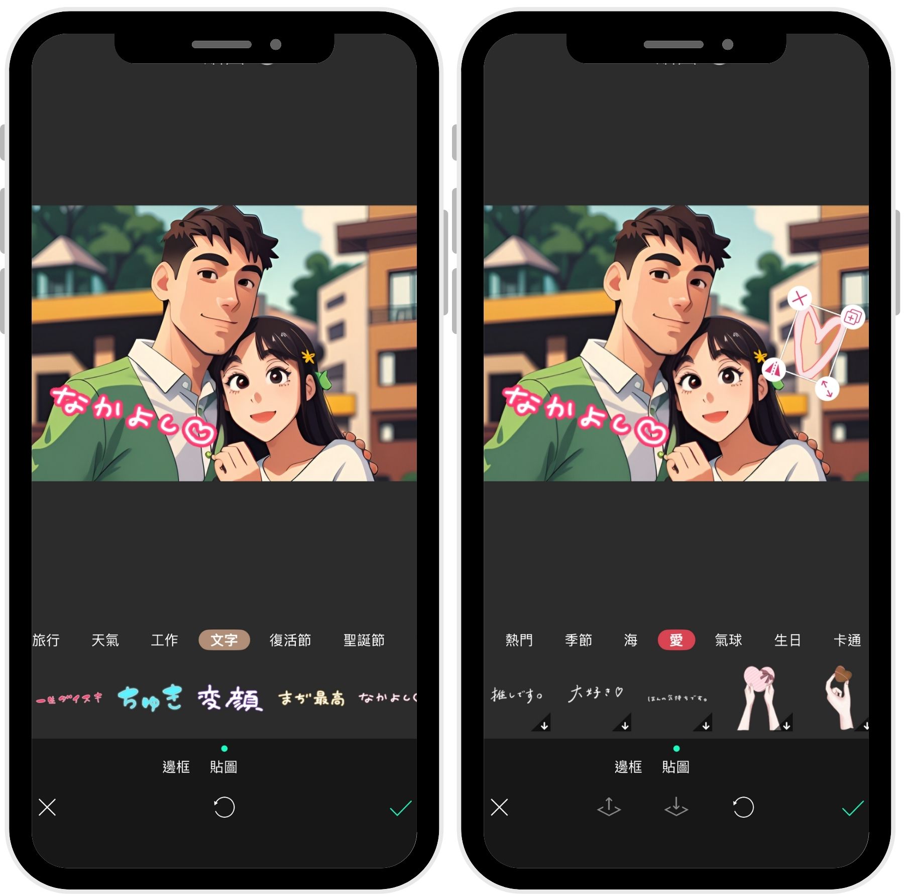 日系動漫漫畫風格照片人像似顏繪