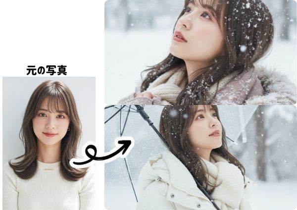 SNSで流行りのAI雪加工写真