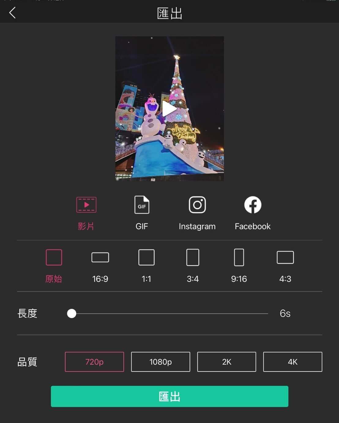 AI雪景照片-AI下雪照片生成教學