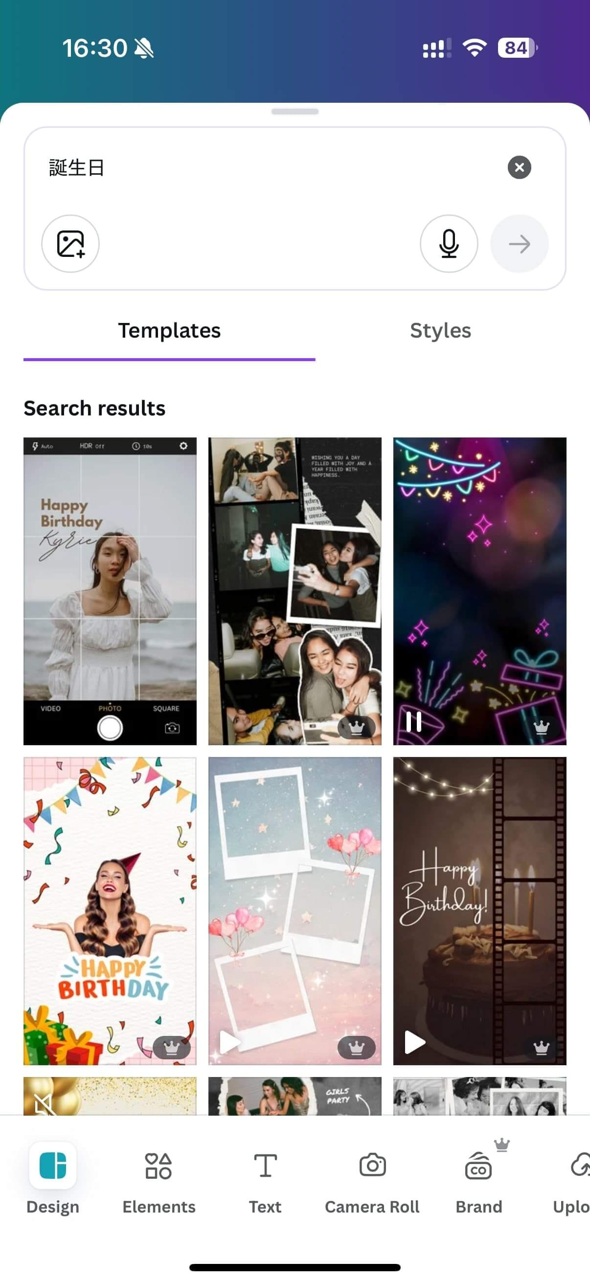 Canvaの誕生日動画テンプレート