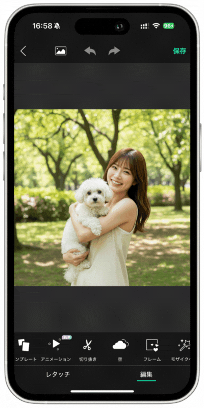 人物切り抜きのGIF