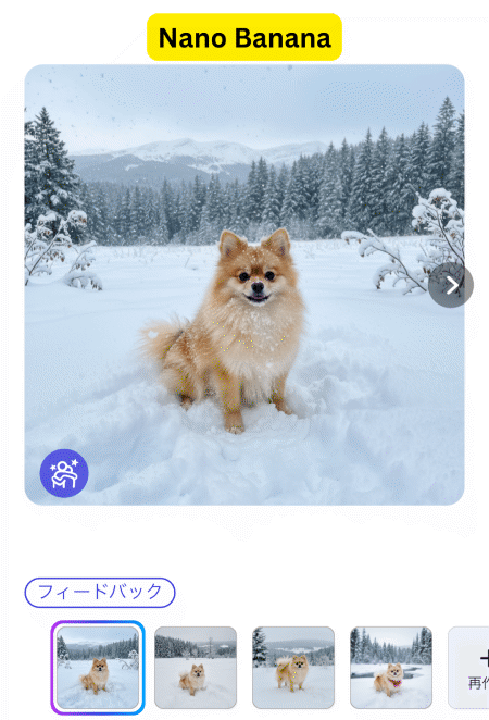 選べるAIモデル