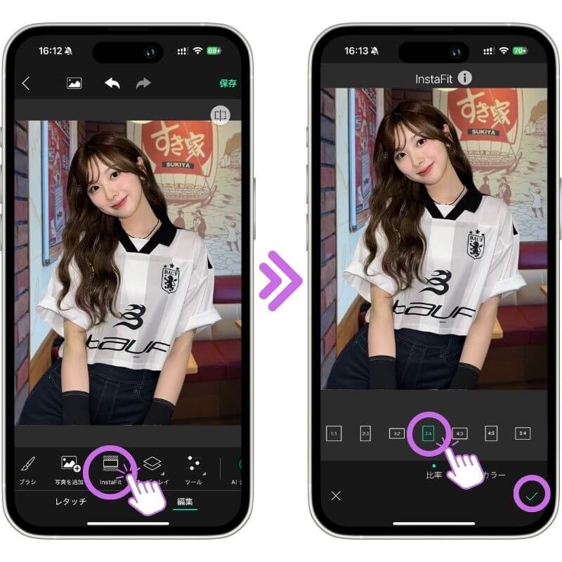 画像比率を３：４に設定