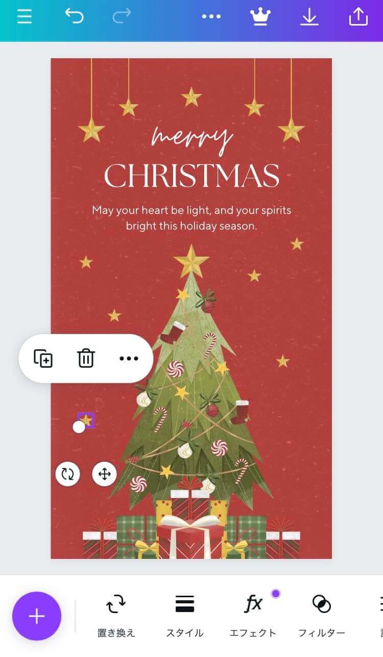 Canvaのクリスマスカード