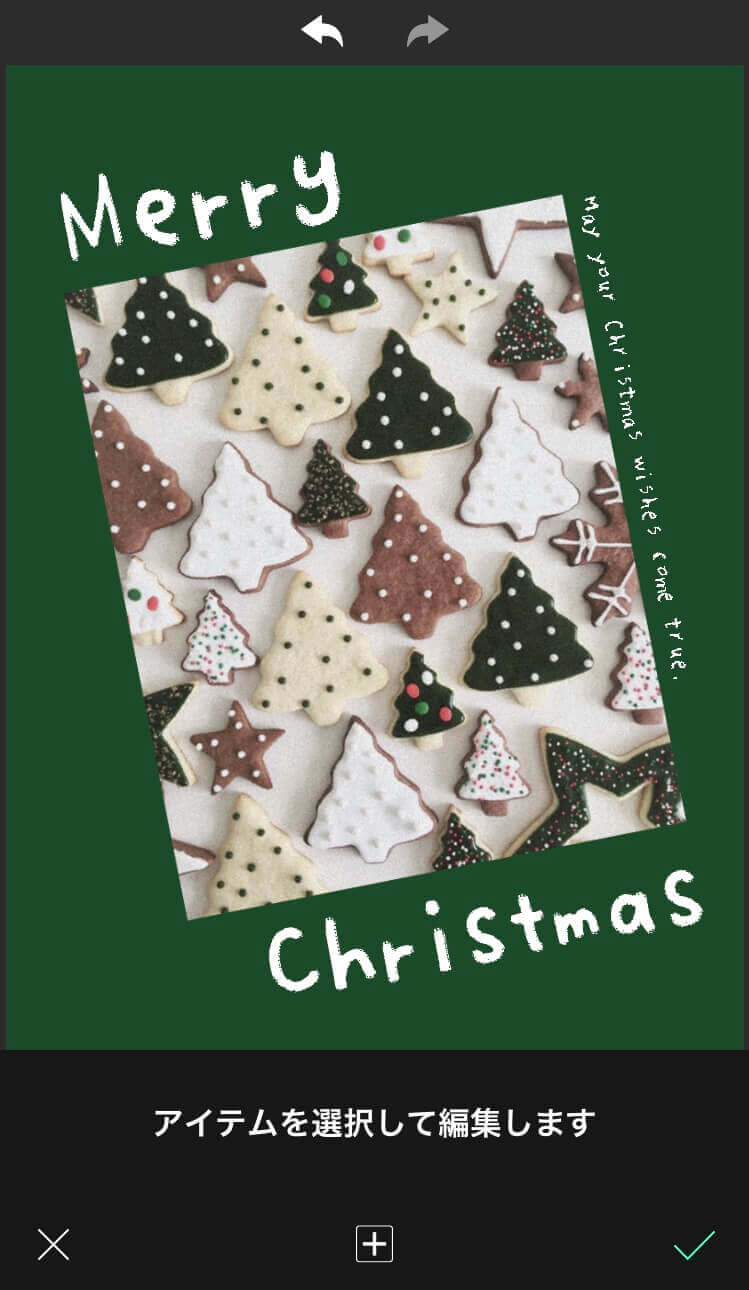 メッセージを入力し終わった様子