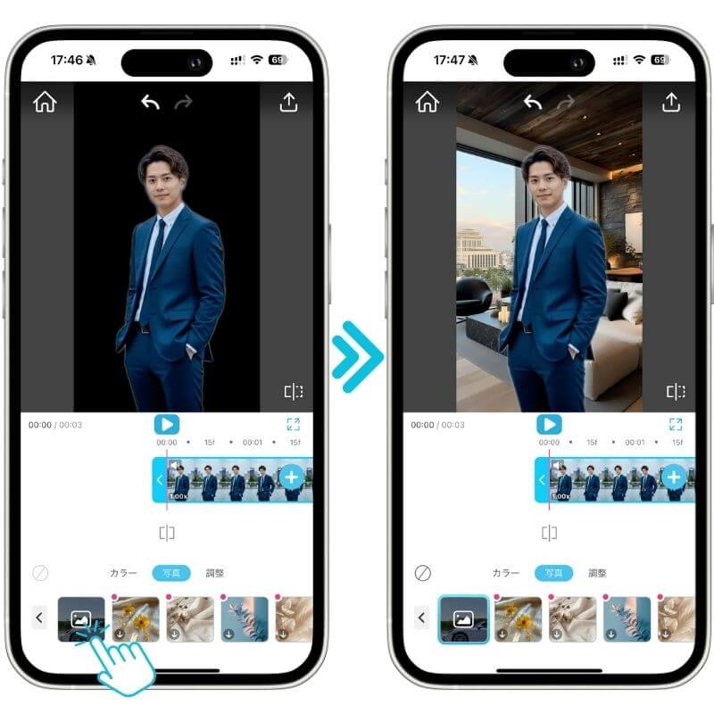 背景を削除した動画にほかの背景を当てはめる 背景を削除した動画にほかの背景を当てはめる