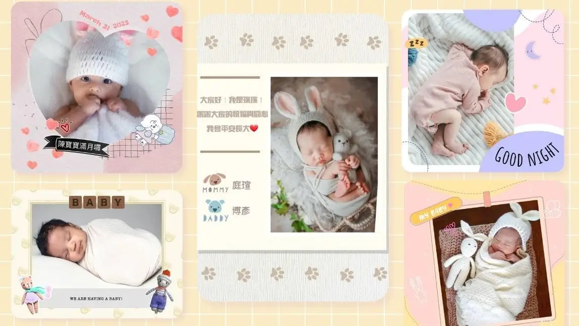 照片拼貼App延伸閱讀文章推薦