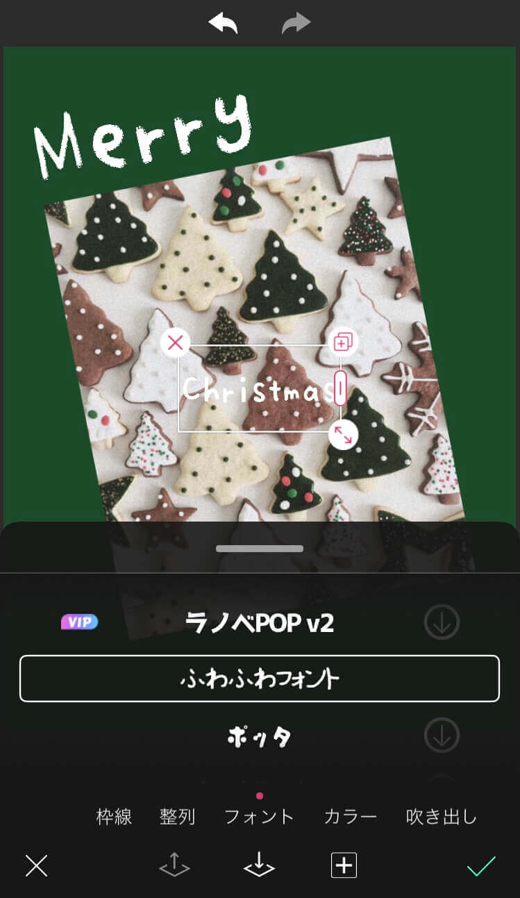 メッセージを入れる様子