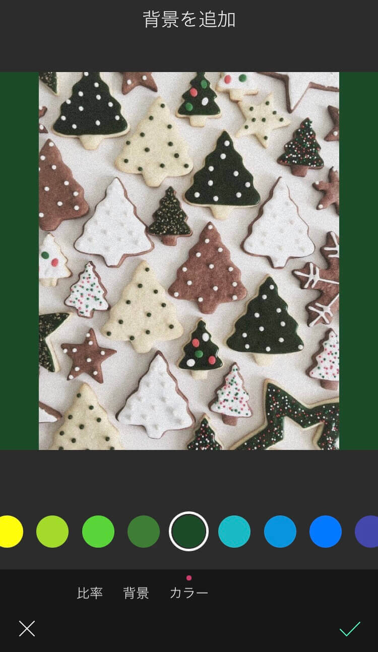 背景を緑に変更